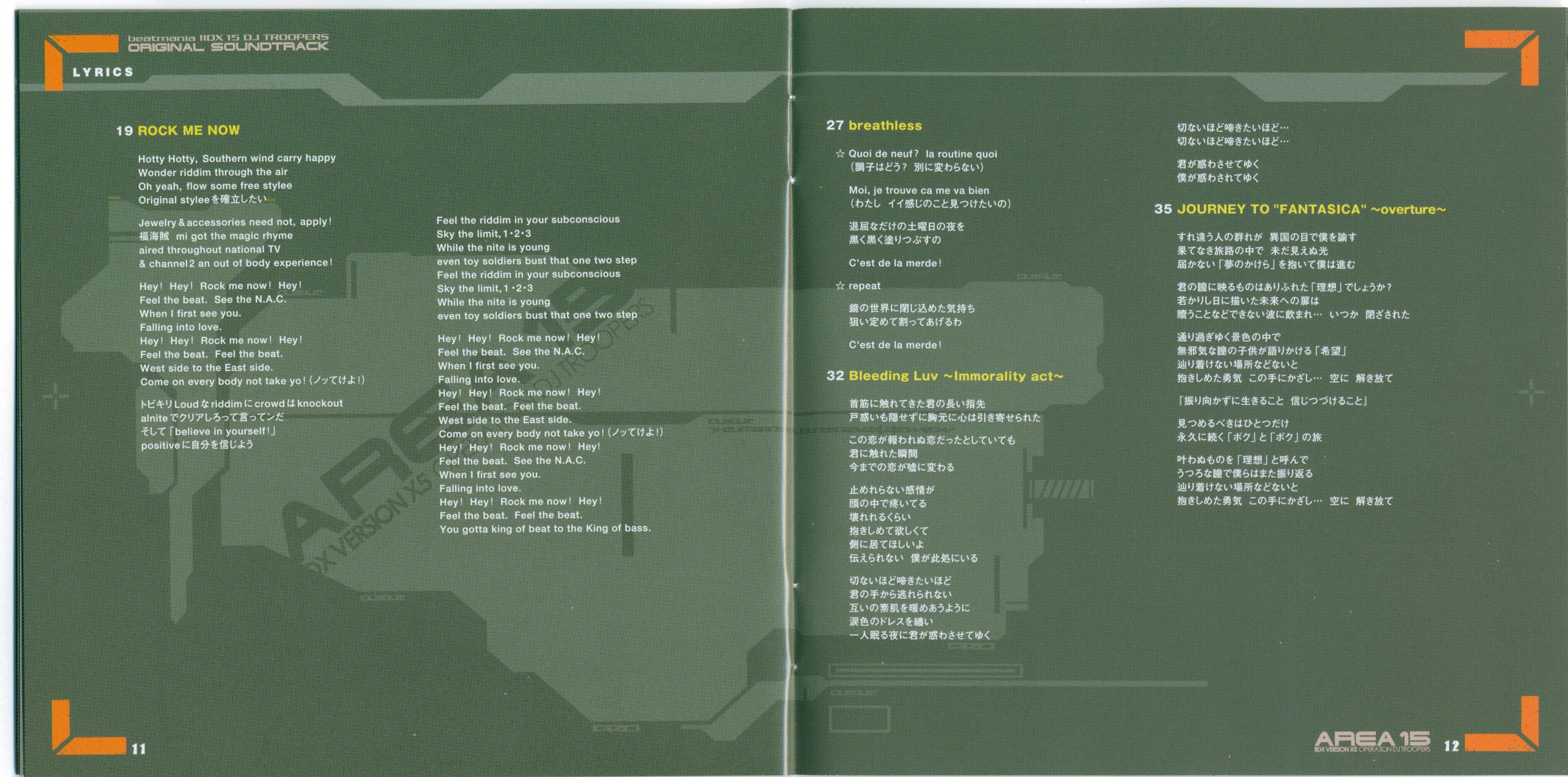 beatmania IIDX 15 DJ TROOPERS ORIGINAL SOUNDTRACK (2008) MP3